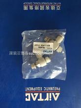 调速阀PSL6M5A PSL601A PSL6M5B 亚德客AIRTAC新款 PSL601B