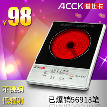 电陶炉台式家用茶炉电磁炉智能光波炉电池炉火锅正品 爱仕卡 ACCK