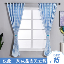 包邮 布料特价 窗帘成品简约现代飘窗窗帘遮光布卧室小窗窗帘布新款