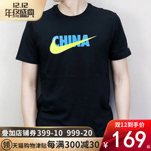 NIKE耐克男装2018夏季新款圆领透气短袖运动休闲半袖T恤 AQ5189-