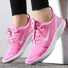 Nike耐克女鞋2019夏季新款运动鞋粉色透气轻便休闲跑步鞋AJ5908-