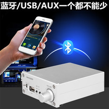 日本NIKKODO高保真蓝牙数字2.0功放HiFi音质蓝牙USB无损播放50w