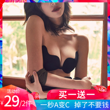 硅胶隐形文胸贴女婚纱吊带用内衣胸垫小胸聚拢防滑上托超薄款 乳贴