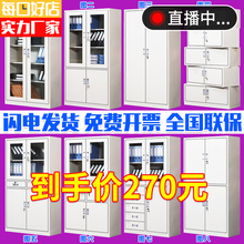 上海办公文件柜铁皮柜资料柜档案柜财务凭证柜储物柜带锁书柜柜子