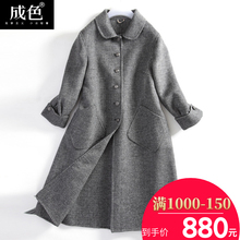 成色女装2018年冬季新款毛呢外套韩版宽松小格子双面绒双面呢大衣图片