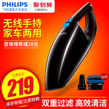 飞镭浦无线吸尘器家用小型强力大功率手持式静音吸小狗毛FC6152