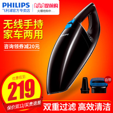 飞镭浦无线吸尘器家用小型强力大功率手持式静音吸小狗毛FC6152