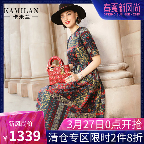 KAMILAN 卡米兰2018秋季新款真丝连衣裙女宽松短袖印花中长裙商品大图