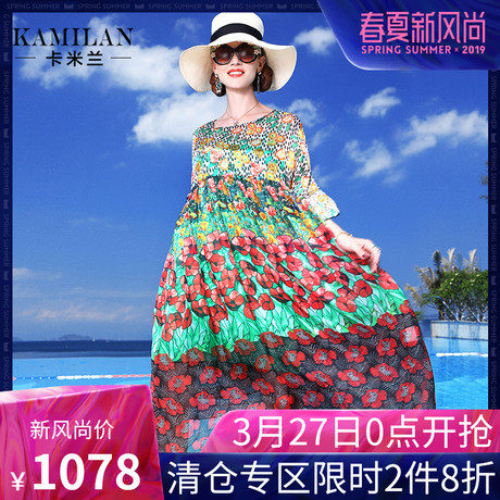 KAMILAN 卡米兰2018夏季新款七分袖印花真丝连衣裙女宽松中长裙商品大图