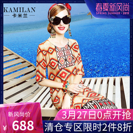 KAMILAN 卡米兰2017夏季新款七分袖印花真丝连衣裙女宽松中长裙商品大图