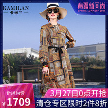 KAMILAN 卡米兰2018春新款长袖印花真丝连衣裙女宽松中长款衬衫裙图片