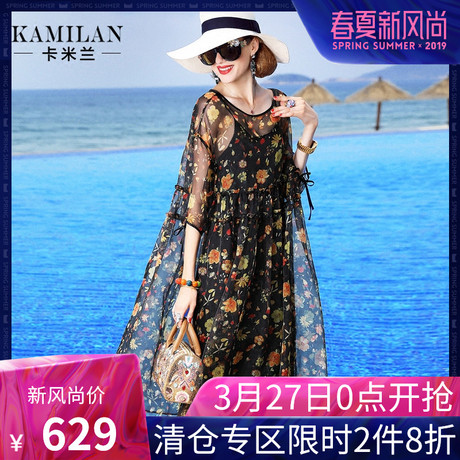 KAMILAN 卡米兰2017夏季新款七分袖印花真丝连衣裙女宽松中长裙商品大图