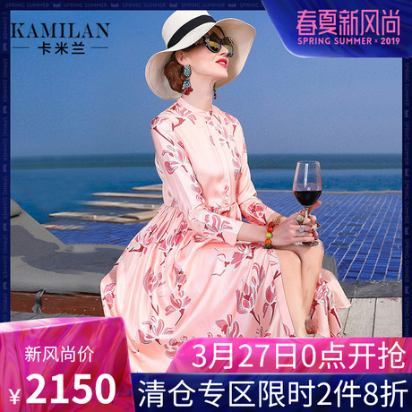 卡米兰2018春季新款小立领印花真丝连衣裙女宽松九分袖中长裙商品大图