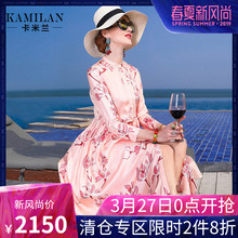 卡米兰2018春季新款小立领印花真丝连衣裙女宽松九分袖中长裙图片