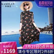 KAMILAN 卡米兰2018春新款小立领复古真丝连衣裙女宽松印花中长裙图片