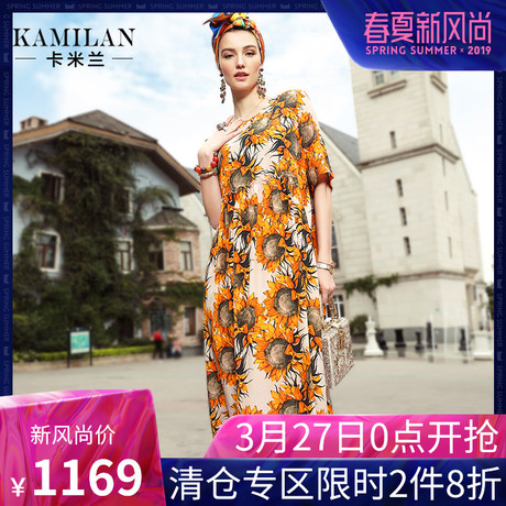 KAMILAN 卡米兰2018夏季新款五分袖印花真丝连衣裙女宽松中长裙商品大图