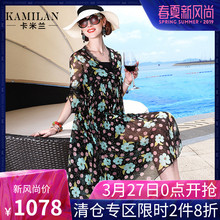 KAMILAN 卡米兰2018夏季新款五分袖印花真丝连衣裙女宽松中长裙图片