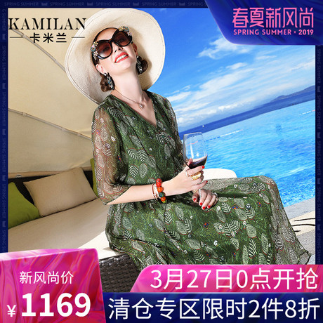 KAMILAN 卡米兰2018夏季新款真丝连衣裙女宽松七分袖印花中长裙商品大图