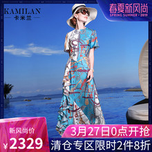 卡米兰连衣裙女夏2018新款重磅真丝大牌桑蚕丝气质印花中长款裙子图片
