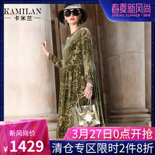KAMILAN 卡米兰2018秋冬新款植绒花真丝连衣裙女中长款长袖打底裙图片