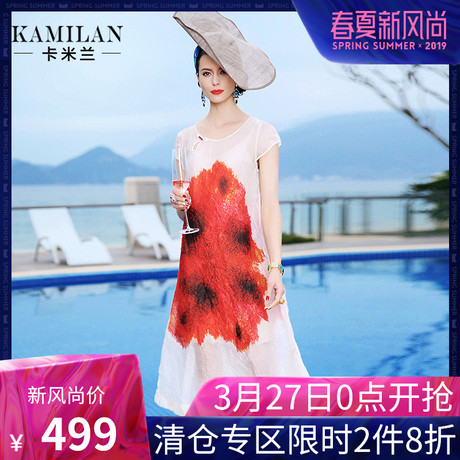 KAMILAN 卡米兰春季新款圆领宽松真丝连衣裙女短袖印花中长裙商品大图