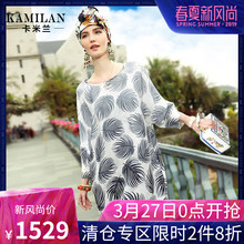 KAMILAN 卡米兰2018夏季新款长袖印花真丝连衣裙女宽松套头中长裙图片
