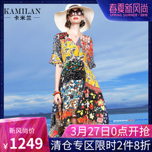 KAMILAN 卡米兰2018夏季新款不规则印花真丝连衣裙女宽松中长裙图片