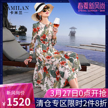 KAMILAN 卡米兰2018春季新款圆领长袖真丝连衣裙女宽松印花中长裙图片