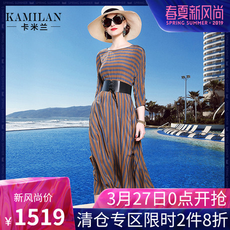 KAMILAN 卡米兰2018春季新款条纹印花真丝连衣裙女宽松中长裙商品大图