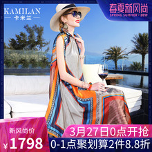 KAMILAN 卡米兰真丝连衣裙女2019春夏新款印花中长款度假沙滩裙图片