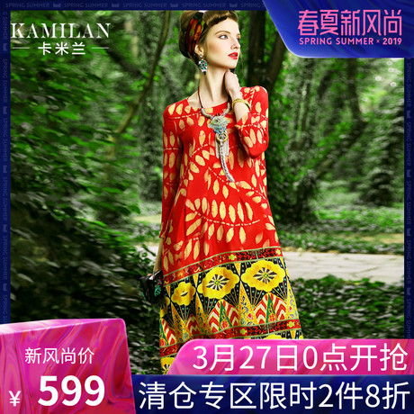 KAMILAN 卡米兰2017春季新款圆领长袖真丝连衣裙女宽松印花中长裙商品大图