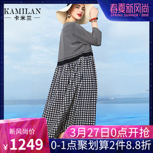 KAMILAN 卡米兰真丝连衣裙女春装2019新款宽松印花拼接中长裙图片