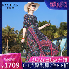 KAMILAN 卡米兰2019春装新款真丝连衣裙女度假桑蚕丝印花中长裙图片