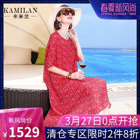KAMILAN 卡米兰2018新款印花真丝连衣裙女宽松七分袖中长裙商品大图
