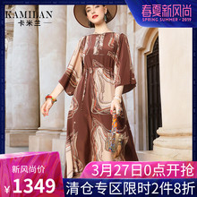 KAMILAN 卡米兰2018秋季新款真丝连衣裙女宽松七分袖印花中长裙图片
