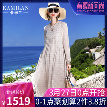 KAMILAN 卡米兰真丝连衣裙女夏季2019新款长袖桑蚕丝印花中长裙图片