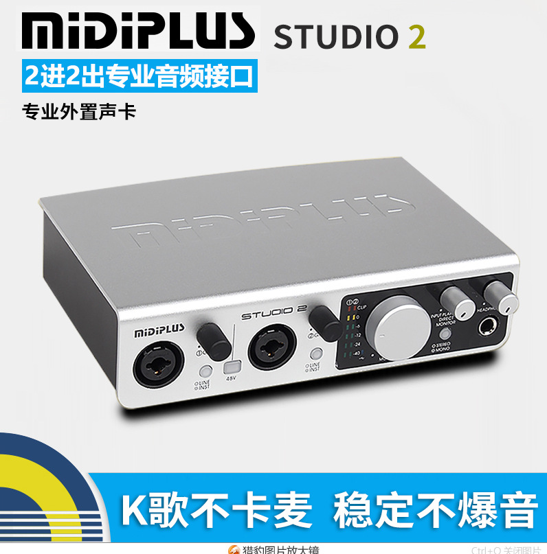 手机直播外置声卡套装笑声特效器苹果安卓快手