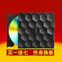 USB电脑外置DVD光驱台式笔记本一体机华硕戴尔通用读学习光碟通用