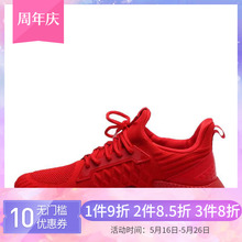 匹克男式运动休闲鞋 上品折扣E91237E Peak