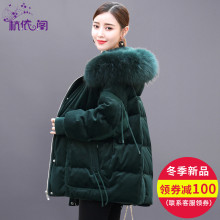 羽绒服女短款2018冬季新款韩版大毛领女装时尚加厚小个子丝绒外套图片