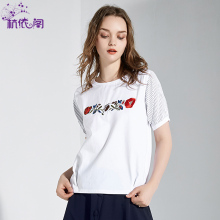 杭依阁t恤女短袖2018夏装新款韩版宽松女装百搭韩范绣花白色上衣图片