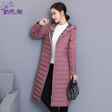两面穿轻薄羽绒服女中长款2018冬季新款韩版修身连帽女装秋冬外套图片