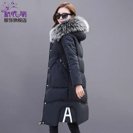 羽绒服女中长款貉子毛领潮2018冬装新款韩版连帽过膝加厚外套女装商品大图