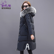 羽绒服女中长款貉子毛领潮2018冬装新款韩版连帽过膝加厚外套女装图片