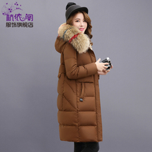 羽绒服女中长款貉子毛领2018冬装新款韩版修身女装加厚过膝外套潮图片