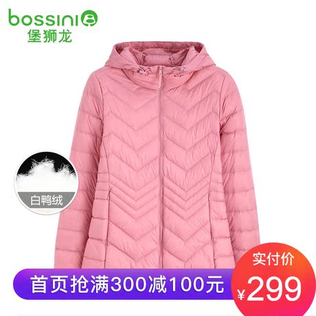 堡狮龙秋装新款女装保暖可收纳轻薄羽绒服女短款外套123001050商品大图