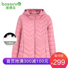 堡狮龙秋装新款女装保暖可收纳轻薄羽绒服女短款外套123001050图片