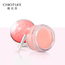 稚优泉睡眠唇膜淡化唇纹唇色补水保湿 防干裂嘴唇部护理面膜草莓冻