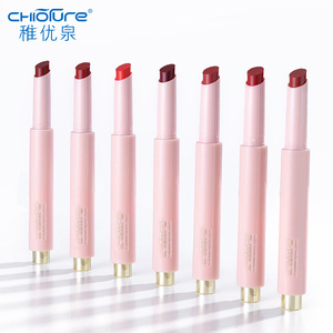 第二支半价稚优泉按压口红