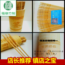 配书现货竹材本色抽签筒求签筒观音签卦签100签摇签筒佛教工艺品